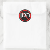 Anti Haman Stickers (Tasche)