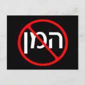 AntiHaman Postkarte (Vorderseite)