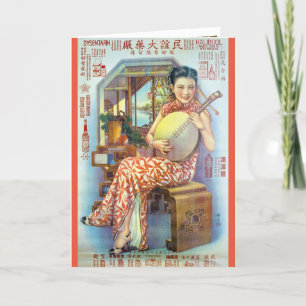Antike chinesische Ladenwerbung Lute-Spieler Karte