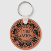 Antike griechische Zitate: "Know Thyself" Schlüsselanhänger (Vorderseite)