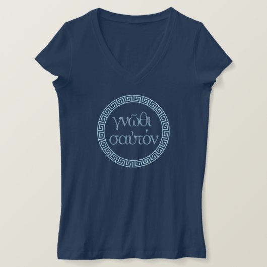 Antike griechische Zitate: "Know Thyself" T-Shirt (Design vorne)