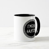 Antike griechische Zitate: "Know Thyself" Tasse (VorderseiteRechts)