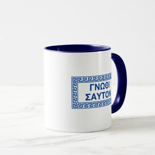 Antike griechische Zitate: "Know Thyself" Tasse (VorderseiteRechts)