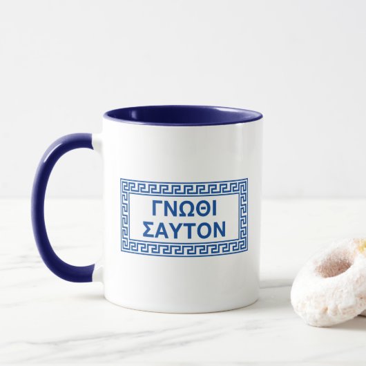 Antike griechische Zitate: "Know Thyself" Tasse (Mit Donut)