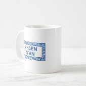Antike griechische Zitate: "Meden Agan" Kaffeetasse (Vorderseite Links)