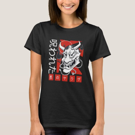 Antike japanische Kultur Oni Maske Samurai T-Shirt (Vorderseite)