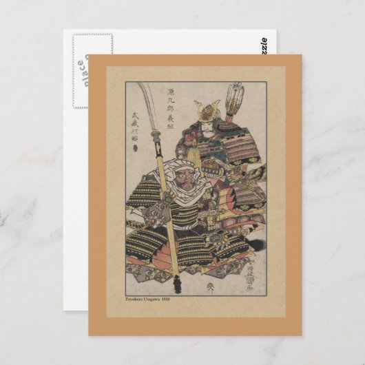 Antike japanische Samurai Kunst Postkarte (Vorne/Hinten)