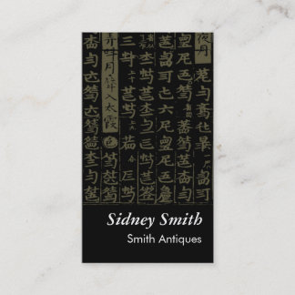 Antiker Händler-Visitenkarte Visitenkarte