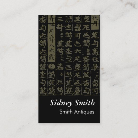 Antiker Händler-Visitenkarte Visitenkarte (Vorderseite)