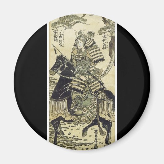 Antiker japanischer Kunstmagnet Magnet (Vorne)