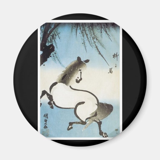 Antiker japanischer Kunstmagnet Magnet (Vorne)
