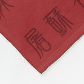 Antikes chinesisches Gedicht - Yuan Ri Fleece Blan (Ecke)