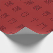 Antikes chinesisches Gedicht - Yuan Ri Wrapping Pa Geschenkpapier (Ecke)