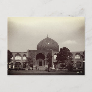 Antikes Iran Isfahan Schah-Moschee Postkarte