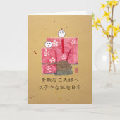 Antikes japanisches Ehepaar 日 本 語 Karte (Gelbe Blume)