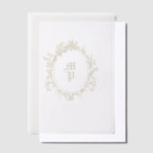 Antikes Monogramm Wreath Romantische Kalligrafie Pergament Einladungen (Versetzt)