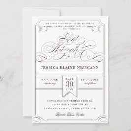 Antikes Ticket Vintag Bat Mitzvah Einladung