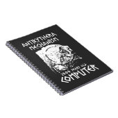 Antikythera Mechanismus antiken griechischen Compu Notizblock (Rechte Seite)