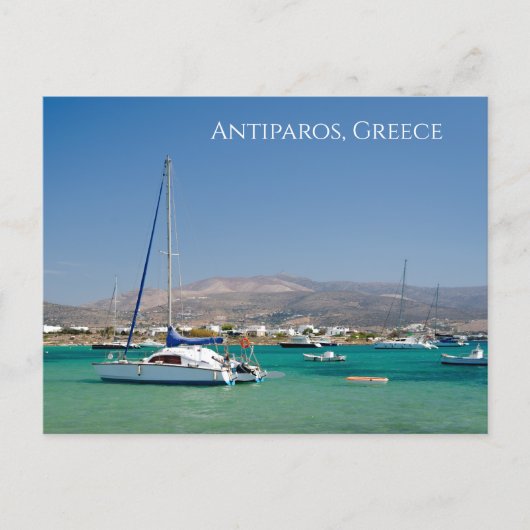 Antiparos Boats Greek Island Postcard Postkarte (Vorderseite)