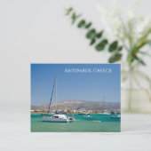 Antiparos Boote griechische Insel Postkarte (Stehend Vorderseite)