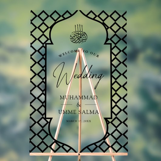 Antique Frame Black Muslim Wedding Welcome Acrylschild (Neutral)