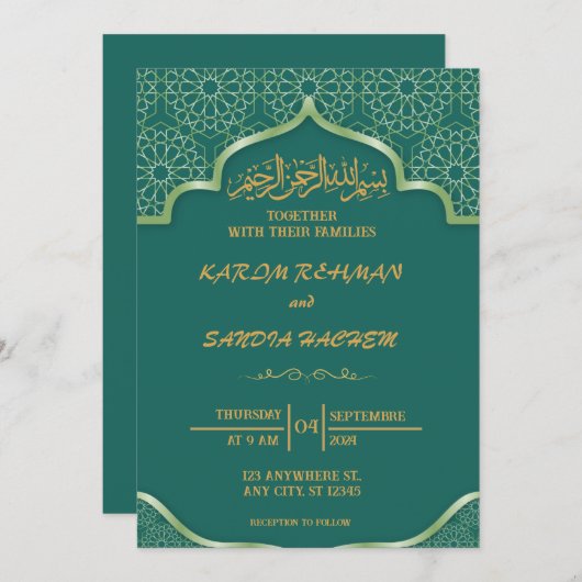 Antique Gold Frame Smaragdgrüne islamische Hochzei Einladung (Vorne/Hinten)