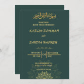 Antique Gold Frame Smaragdgrüne islamische Hochzei Einladung (Vorne/Hinten)