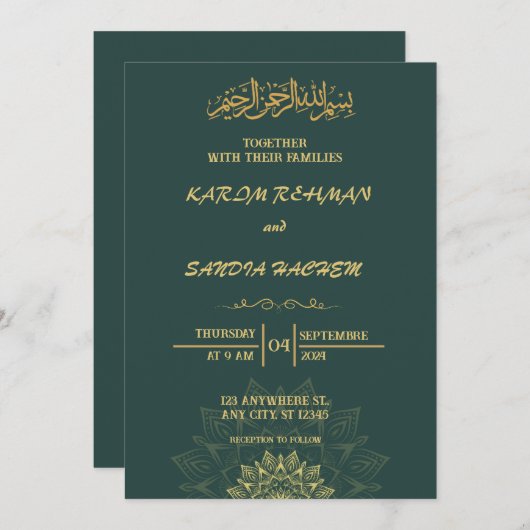 Antique Gold Frame Smaragdgrüne islamische Hochzei Einladung (Vorne/Hinten)