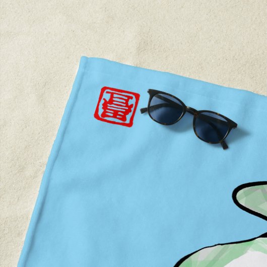 Antique Origin Story Grumpy Frog Japanischer Toad Strandtuch (Beispiel)