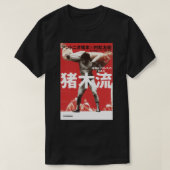 Antonio Inoki Cover Tank Top (Design vorne)