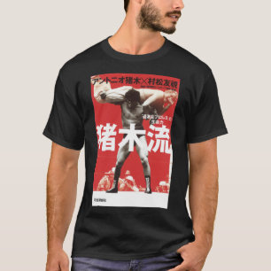 Antonio Inoki Cover Tank Top