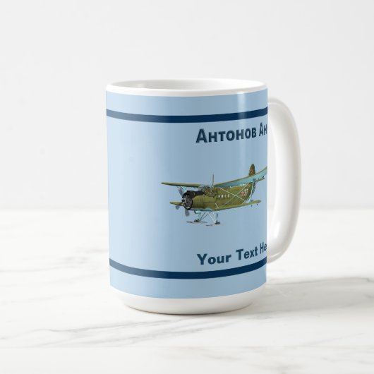 Antonov An-2 Kaffeetasse (VorderseiteRechts)