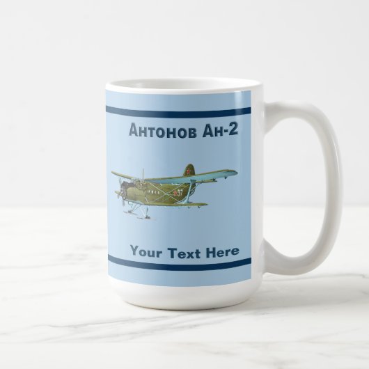 Antonov An-2 Kaffeetasse (Rechts)