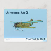 Antonov An-2 Postkarte (Vorderseite)