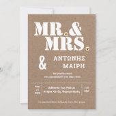 Antony und Mary Einladung (Vorderseite)