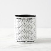 Anunnaki, Cuneiform Text, (Schwarz) Tasse (Zentrum)