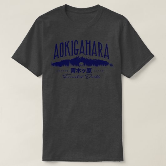 Aokigahara T-Shirt (Design vorne)