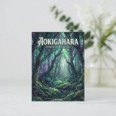 Aokigahara-Wald Japan Postkarte (Stehend Vorderseite)