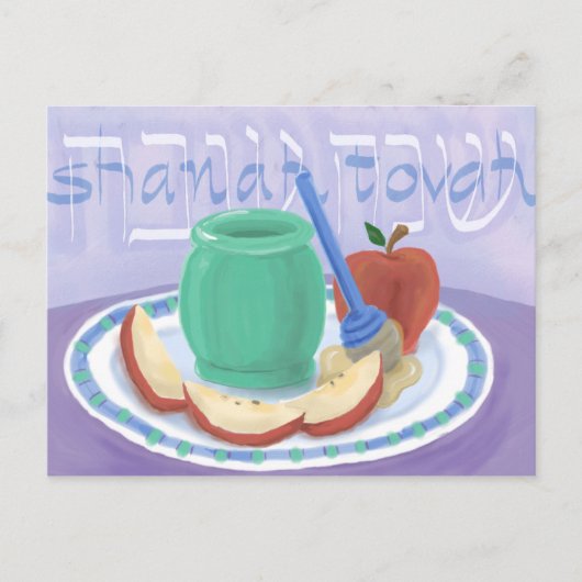 Äpfel & Honey Rosh Hashanah Card Feiertagspostkarte (Vorderseite)