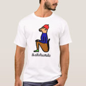 Apfel mit Kleidung und thailändisches Wort ลิ ที่  T-Shirt (Vorderseite)