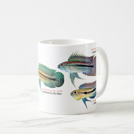 Apistgramma Kaffeetasse (VorderseiteRechts)