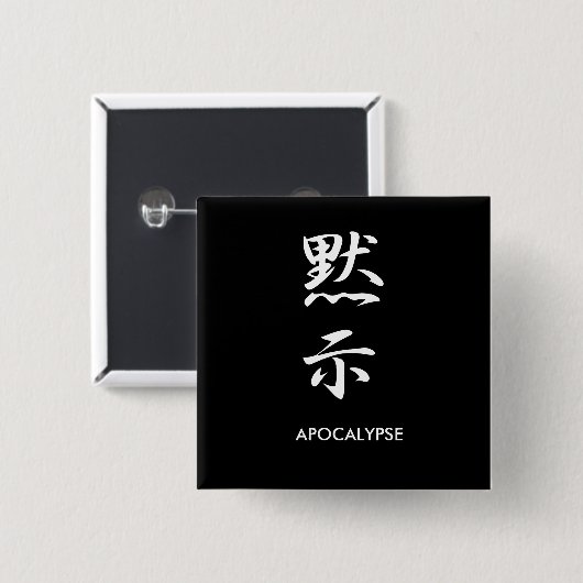 Apokalypse - Mokushi Button (Vorne & Hinten)