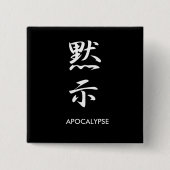 Apokalypse - Mokushi Button (Vorderseite)