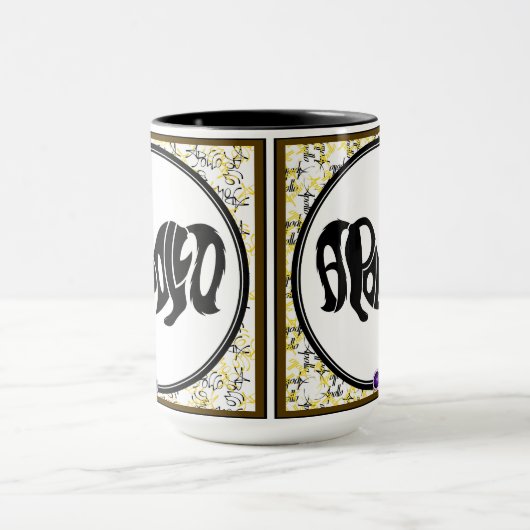 Apollo der Katze 3 Tasse (Zentrum)