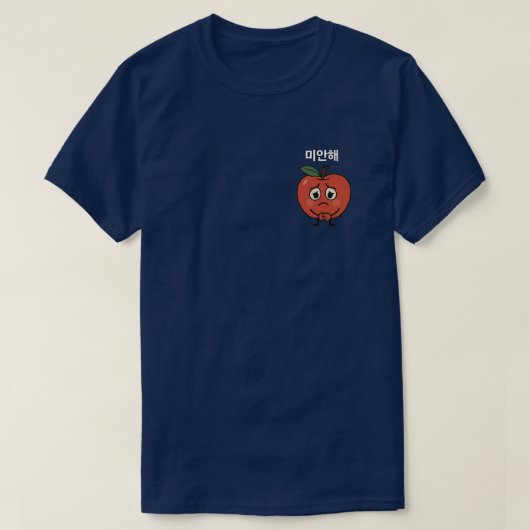 Apologetischer Apple T-Shirt (Design vorne)