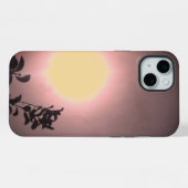 Apple iPhone 15 plus Gehäuse und Design Hülle (Rückseite (Horizontal))