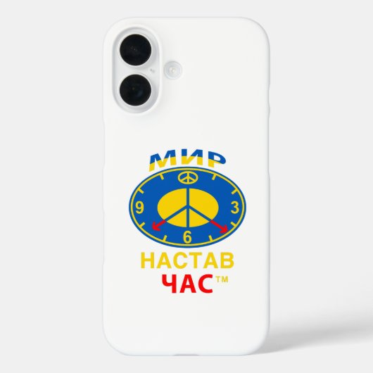 Apple iPhone Hülle (außer 17 Pro) (Rückseite)