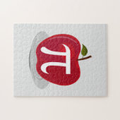 Apple Pie Weihnachts-Strumpf Puzzle (Horizontal)