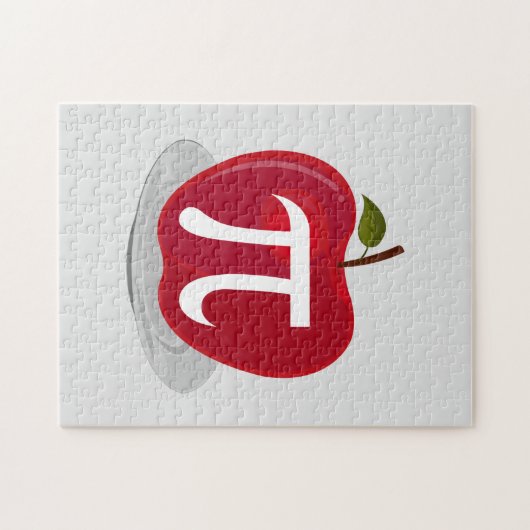 Apple Pie Weihnachts-Strumpf Puzzle (Horizontal)