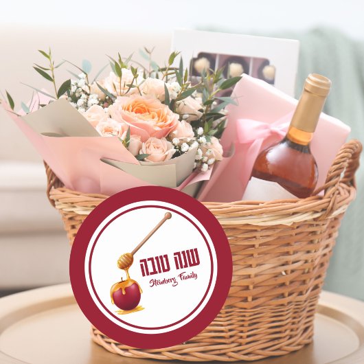 Apple und Honey Shana Tova Rosh Hashanah Runder Aufkleber